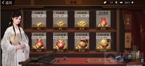 我的侠客手游中夺宝百分比进度怎么卡