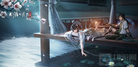 天涯明月刀手游中挨雷劈的位置在哪