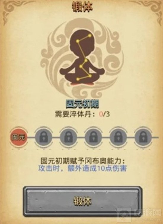 不思议迷宫这个游戏总是会neta