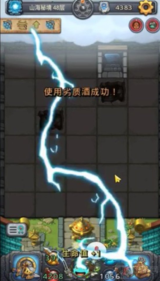 不思议迷宫这个游戏总是会neta