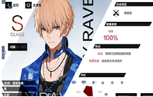 《战双帕弥什》周年庆自选s什么好 周年庆自选s推荐