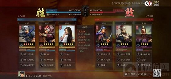 三国志战略版手游中S6开荒阵容怎么搭配