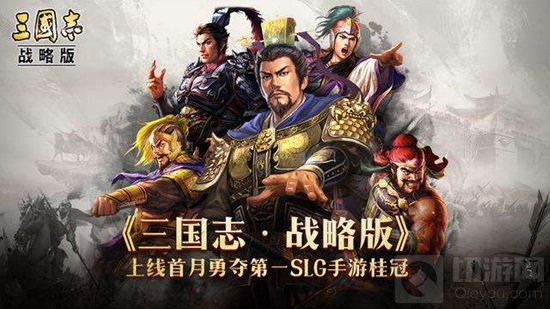 三国志战略版手游中S6开荒阵容怎么搭配