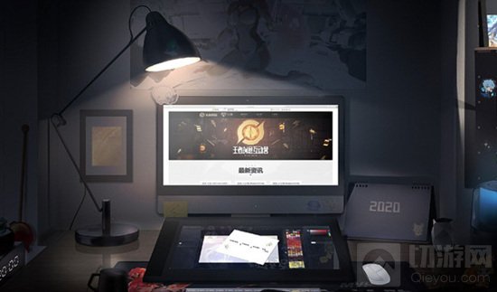 王者荣耀嫦娥源梦皮肤什么时候出