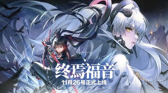 战双帕弥什一周年