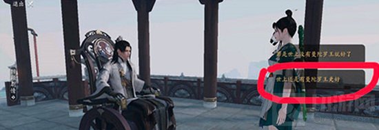 天涯明月刀手游破心之殇奇遇