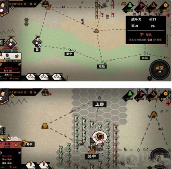 无悔入华夏蜀国在和这个游戏中过时大家公认的难度比较高的一些国家