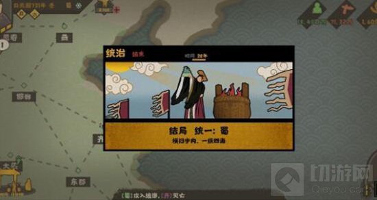 无悔入华夏蜀国在和这个游戏中过时大家公认的难度比较高的一些国家