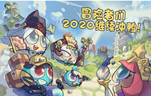 《不思议迷宫》剑仙冈布奥怎么获得 山海秘境隐藏解锁方法