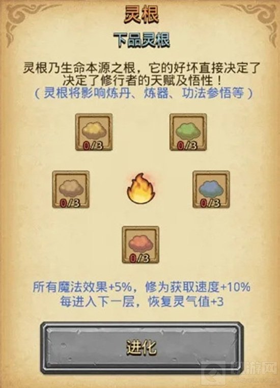 不思议迷宫山海秘境迷宫攻略大全