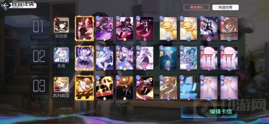 黑潮之上手游中6-16平民怎么通关