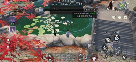 天涯明月刀手游钓鱼