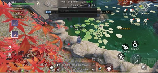 天涯明月刀手游钓鱼