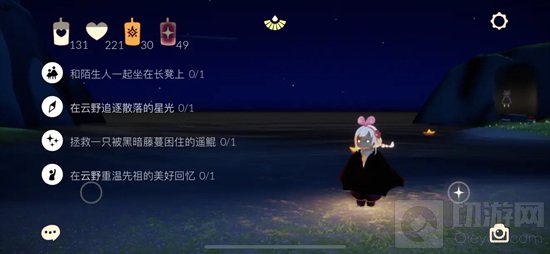 光遇这个游戏的每天都有着不同的任务内容等待着我们的