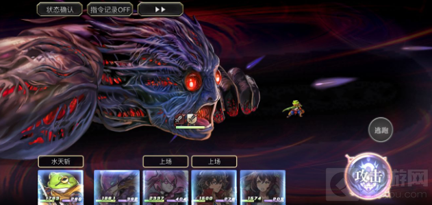 另一个伊甸手游中25章boss