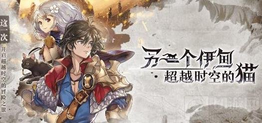 另一个伊甸手游中25章boss