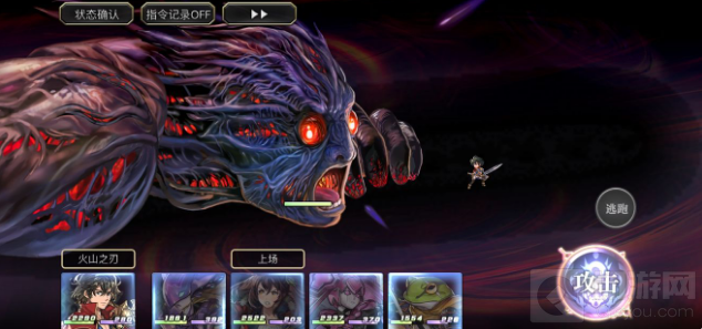 另一个伊甸手游中25章boss