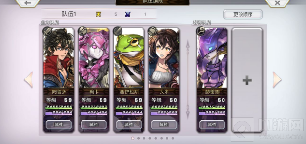 另一个伊甸手游中25章boss