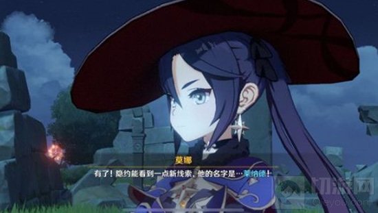 原神手游中莱纳德身份是什么呢