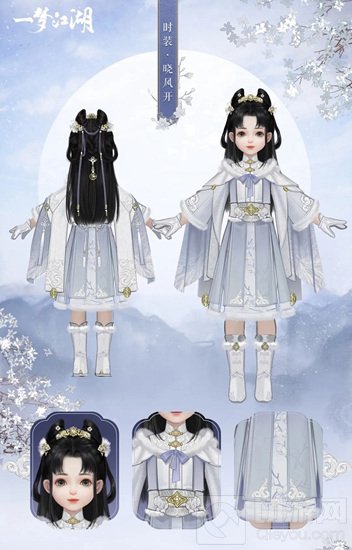 一梦江湖手游中新时装晓风