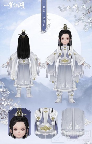 一梦江湖手游中新时装晓风