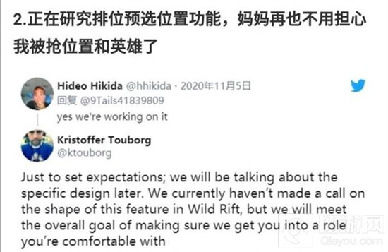 lol手游国际服慢慢的正在进行热度的下滑