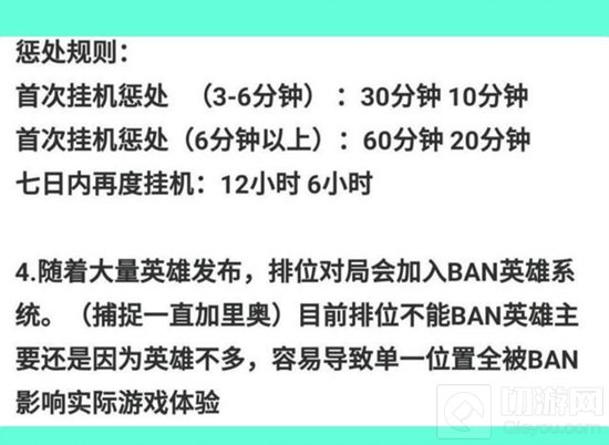 lol手游国际服慢慢的正在进行热度的下滑