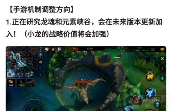 lol手游国际服慢慢的正在进行热度的下滑