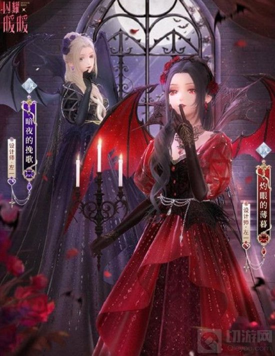 闪耀暖暖万圣节凶手