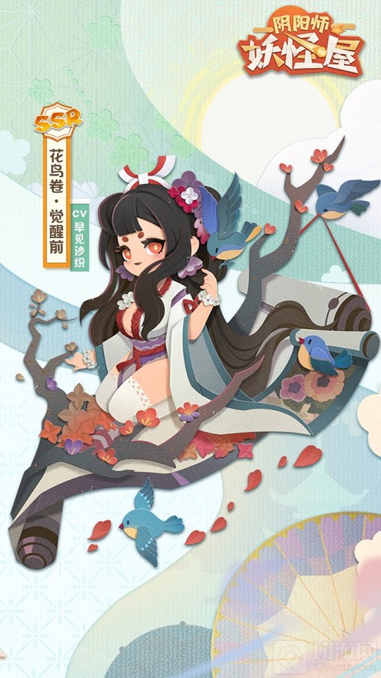 阴阳师妖怪屋SSR花鸟卷介绍