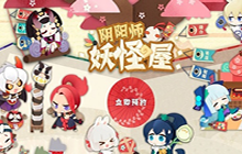 《阴阳师》妖怪屋SSR花鸟卷怎么样 新式神花鸟卷喜好一览