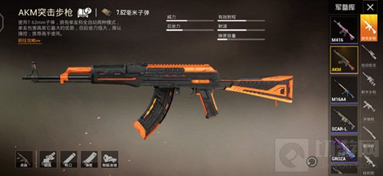 和平精英AKM灼热熔岩怎么获得