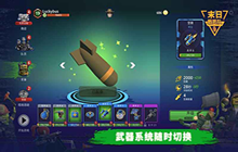 《末日敢死队》游戏好玩吗 末日敢死队游戏试玩评测