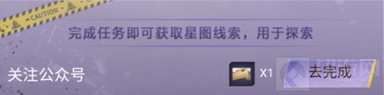 【和平精英星图线索获取方法】