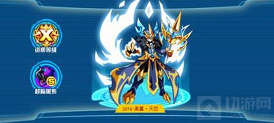 奥拉星手游阿波罗是游戏中要登场的新亚比