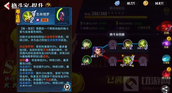 街霸对决暗队是游戏中的一个阵容