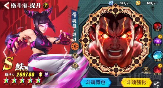 街霸对决暗队是游戏中的一个阵容