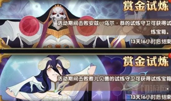 剑与远征雅儿贝德试炼怎么打