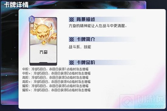 黑潮之上过牌背摔流怎么玩