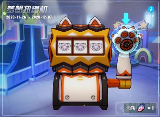 崩坏3手游中梦想扭蛋机活动怎么玩
