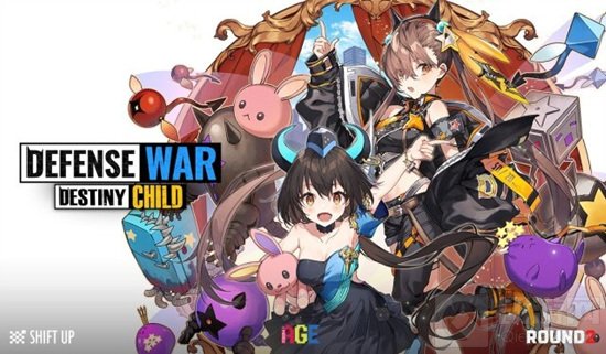 命运之子保卫之战攻略大全