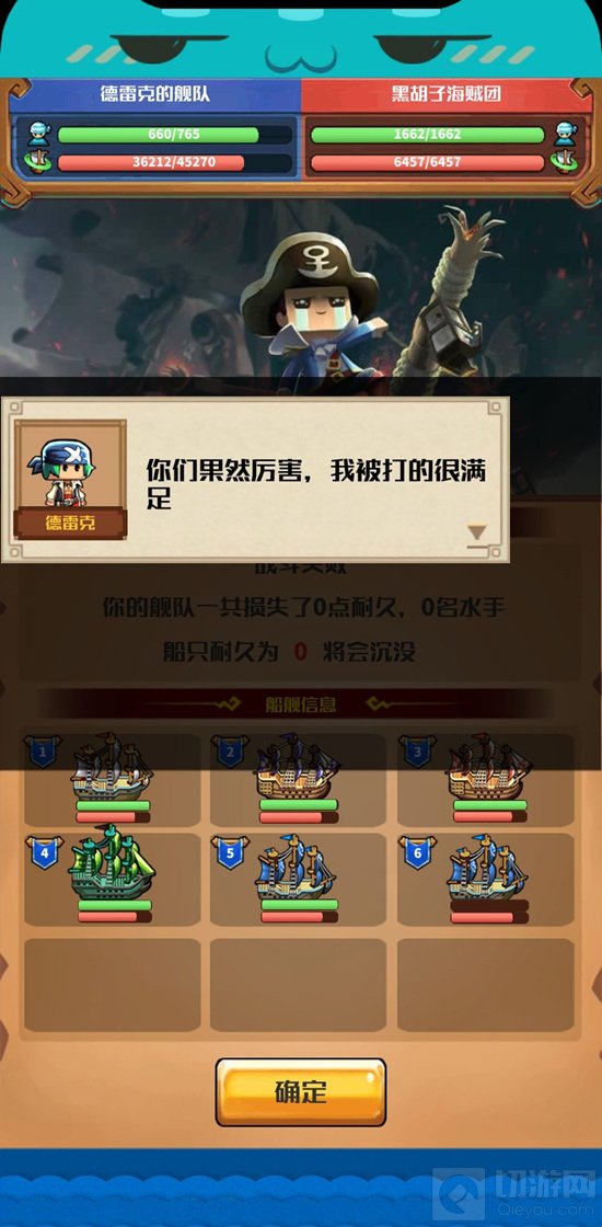 小小航海士外传要怎么玩