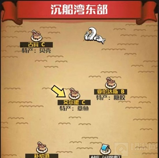 小小航海士外传章鱼在哪里买