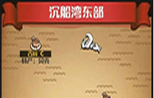 《小小航海士外传》章鱼在哪里买 章鱼购买位置介绍