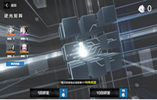 《战双帕弥什》一周年丽芙特效涂装获取攻略