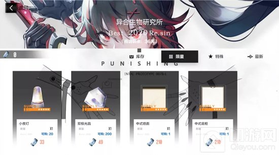 战双帕弥什一周年的活动是大家比较在意的