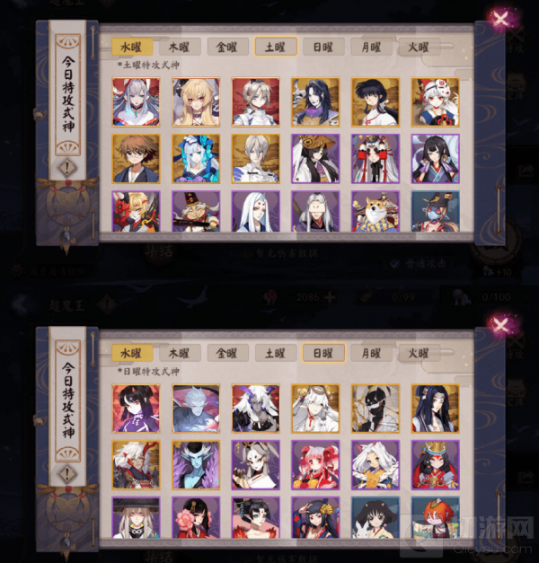 阴阳师手游中风起之森超鬼王特攻式神