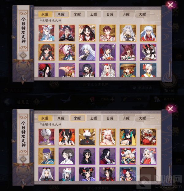 阴阳师手游中风起之森超鬼王特攻式神