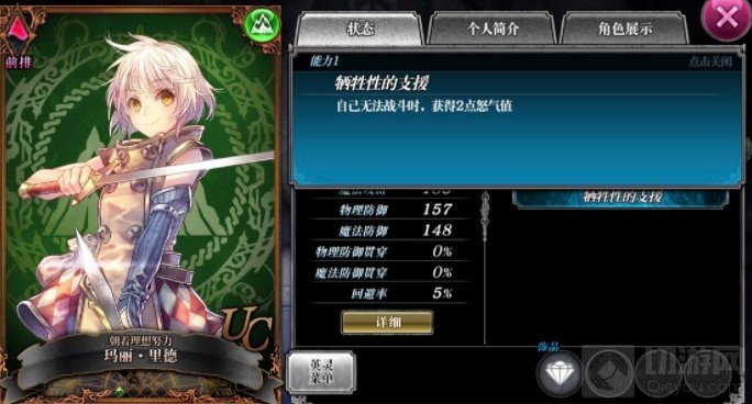 零之逆转阵容自然是游戏中最重要的事情