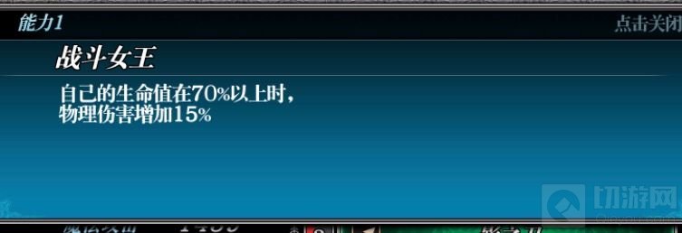 零之逆转阵容自然是游戏中最重要的事情